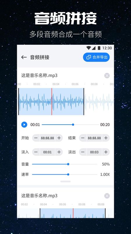 遇见音乐_图片2