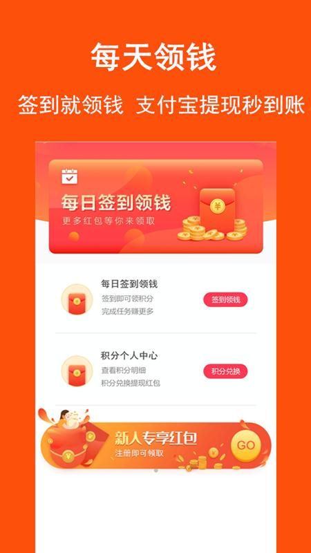 淘拼拼_图片1