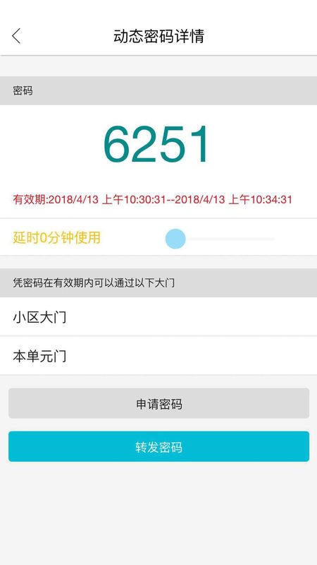 智优社区_图片3