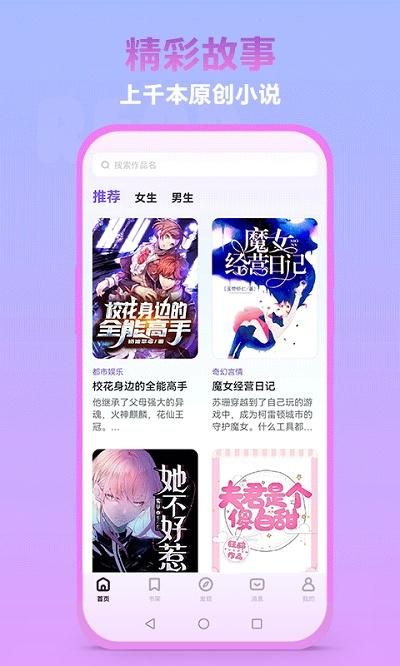 泡泡阅读_图片4