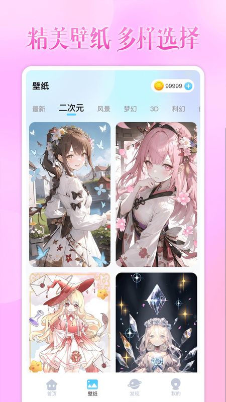 头像小助手_图片2