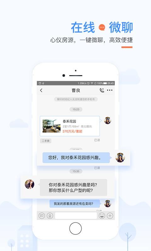 917房产网_图片1