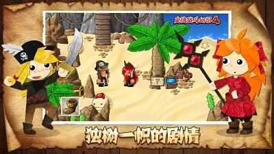 史诗战斗幻想4_图片1