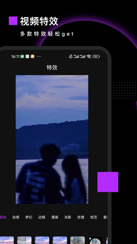 Pr视频剪辑大师_图片2