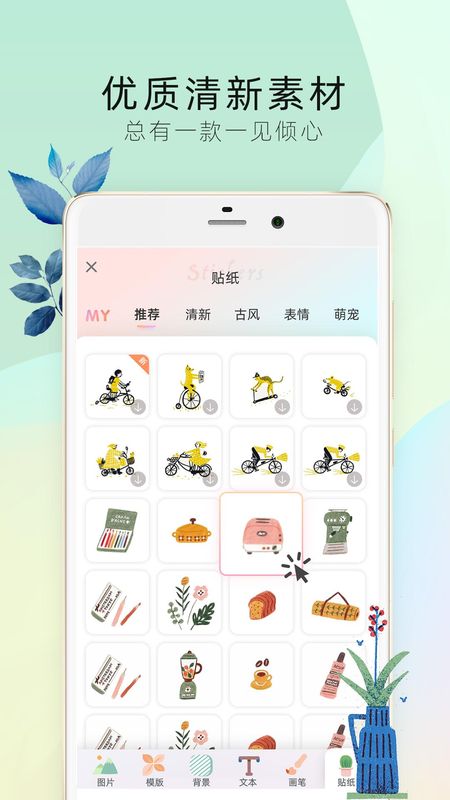 时光手帐Pro_图片2