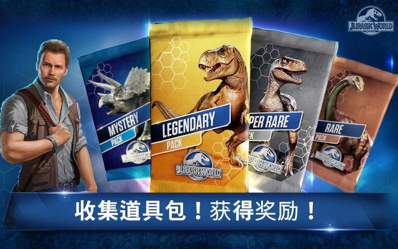 侏罗纪世界_图片2