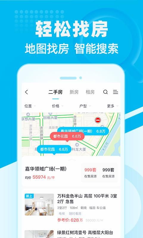 看房网_图片3