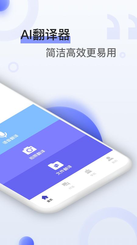 Naver Papago_图片1