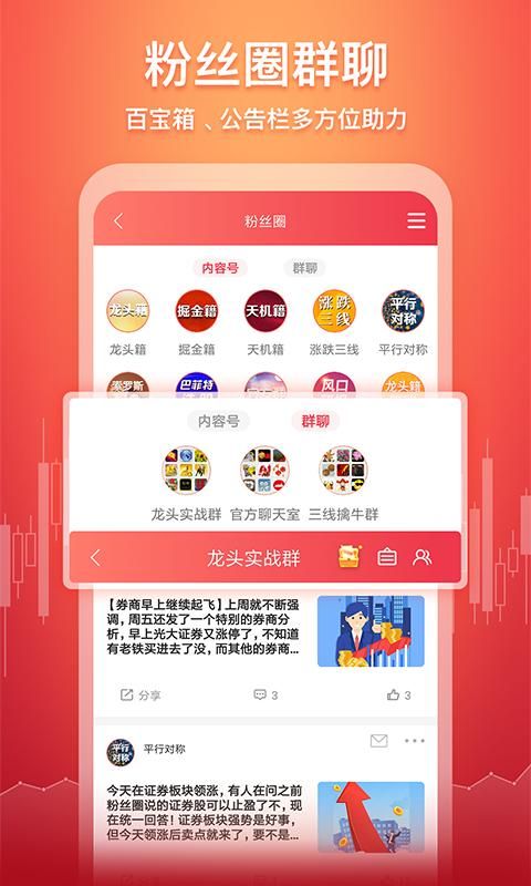 五花牛股票_图片4