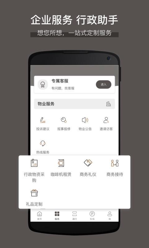大百汇广场_图片2