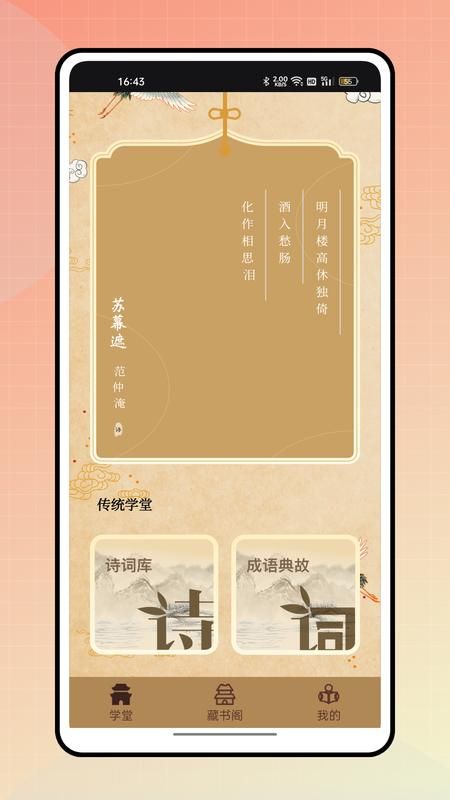 晋江文学城_图片1