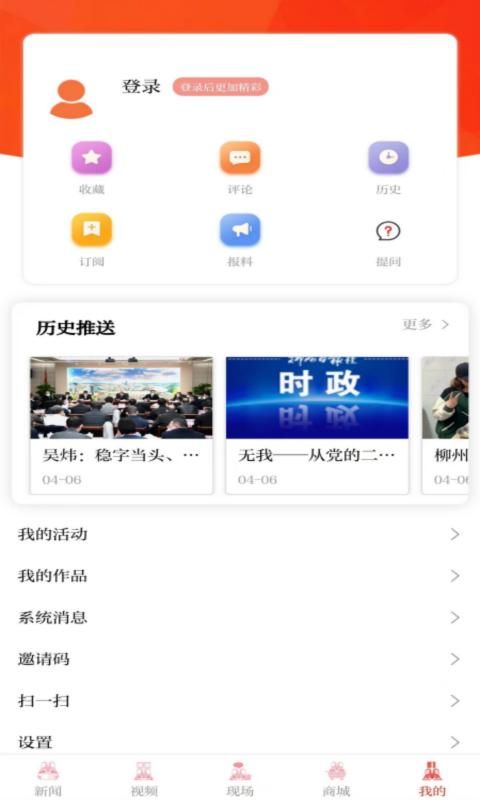 柳州1号_图片3
