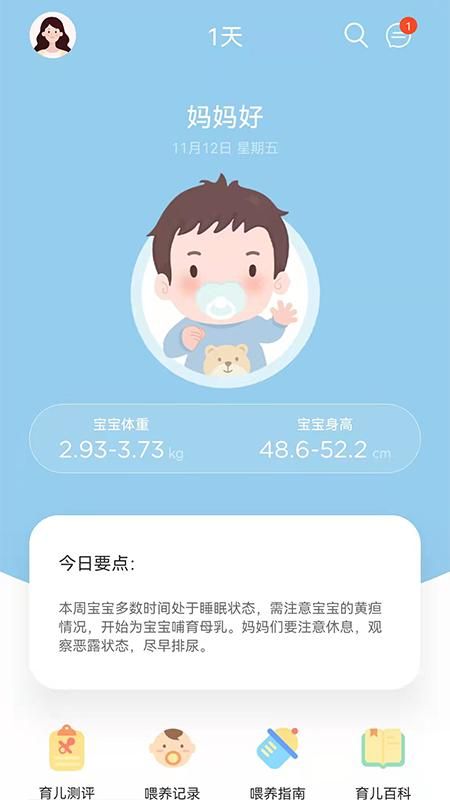 LifeOfmom_图片2