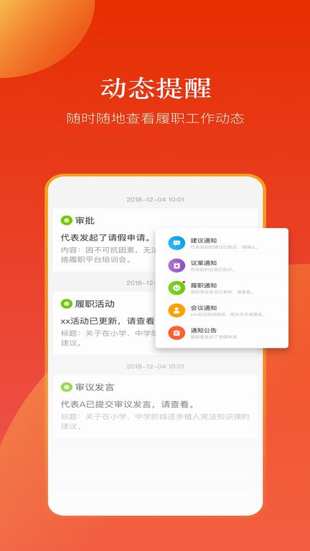 河南人大_图片2