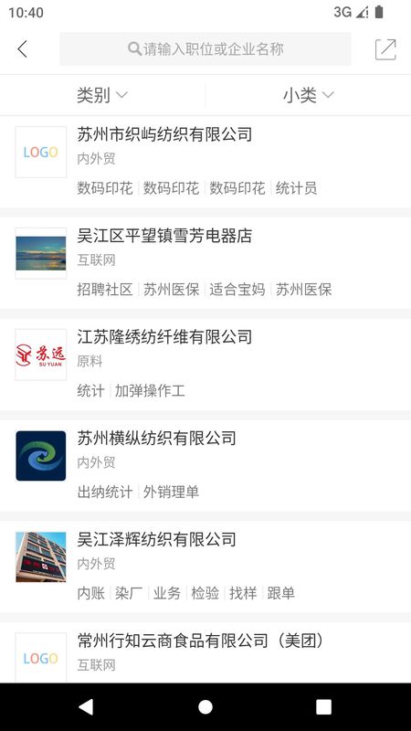 锦绣网_图片2