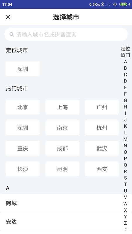 电工题库宝典_图片2