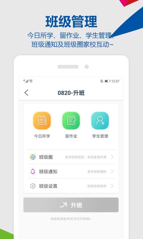 东方之星云幼师_图片2