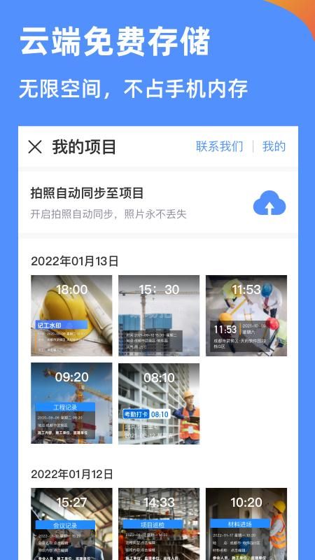 鱼泡相机_图片1