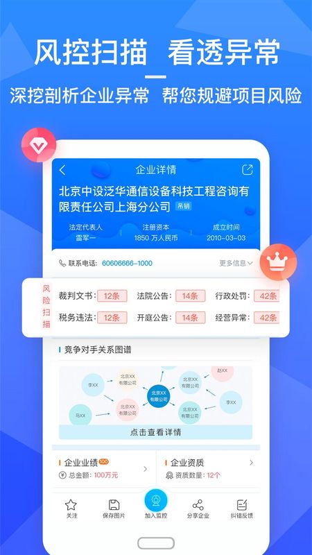 火标网_图片2