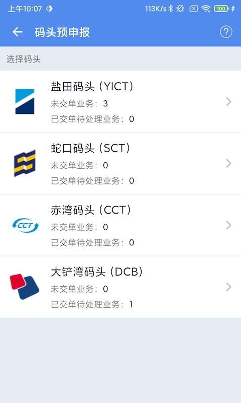 易提柜_图片1