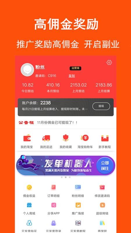 淘拼拼_图片3
