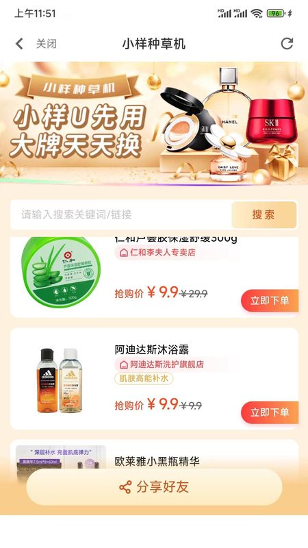 梨花狗_图片2