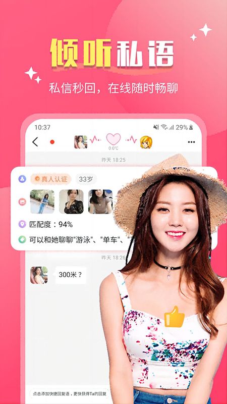 觅心_图片1