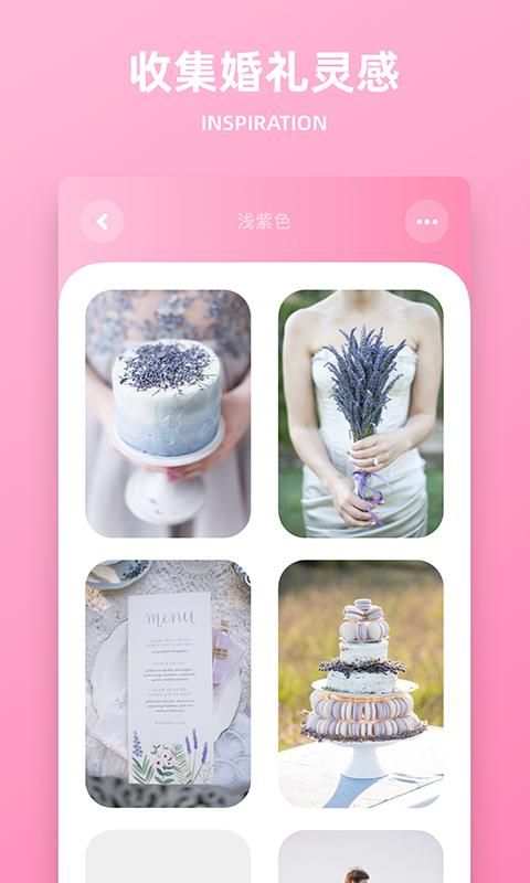 婚礼精选_图片4