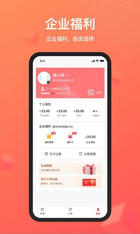 丰食_图片1