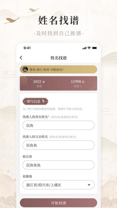 百姓源_图片4