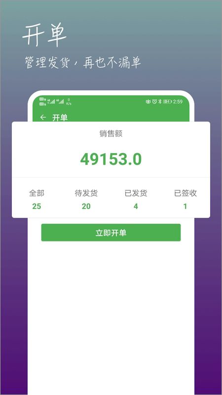 微商转发_图片3