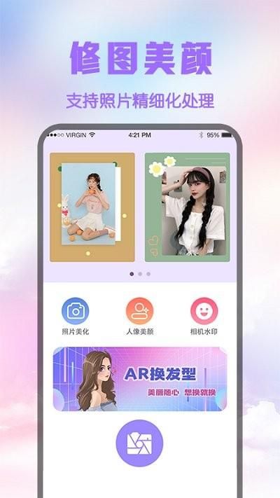 文字制作水印软件_图片1
