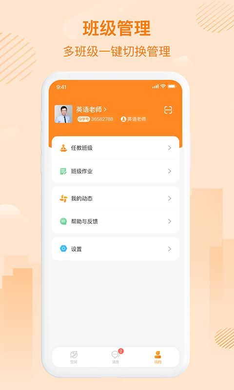 中企云教学_图片3