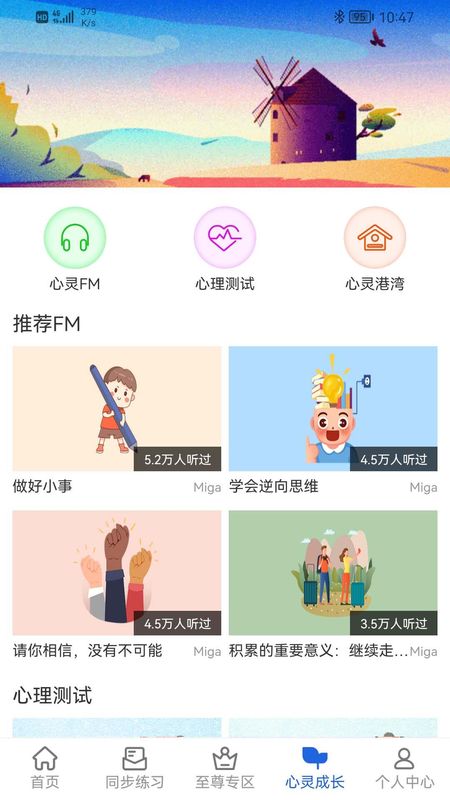 中考派学习网_图片3