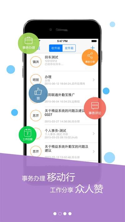 红海公务宝_图片1