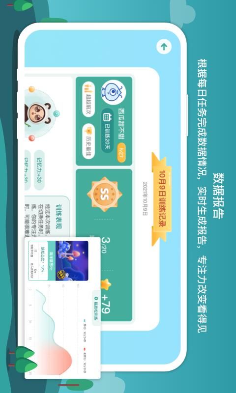 意波波_图片3