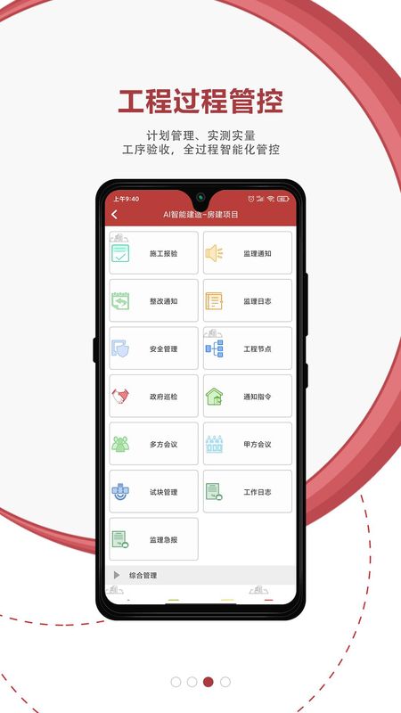 地厚云图_图片2