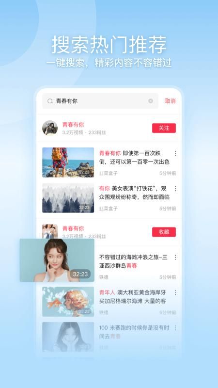 一帧视频_图片3