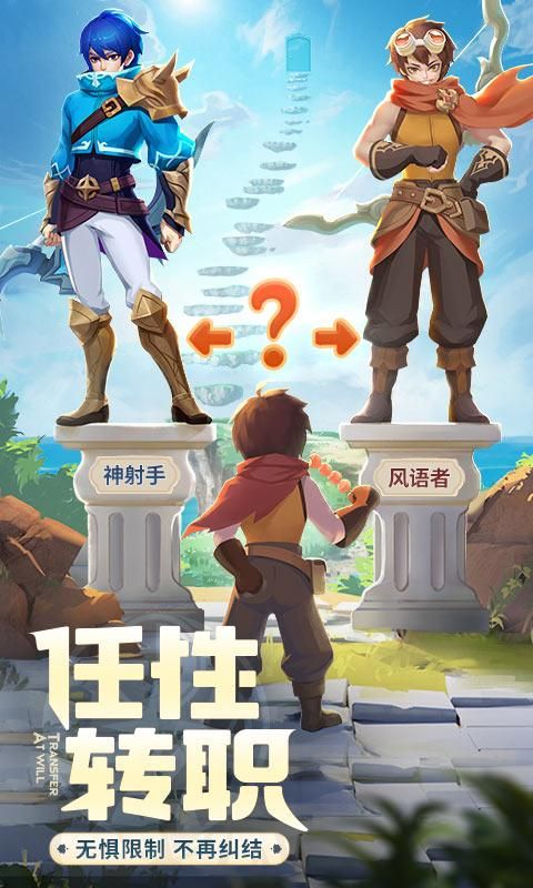 云上城之歌官方正版_图片4