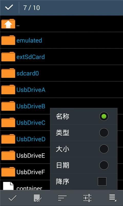 zarchiver解压器_图片2