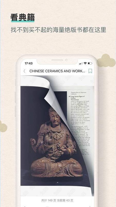 观箴云简_图片3