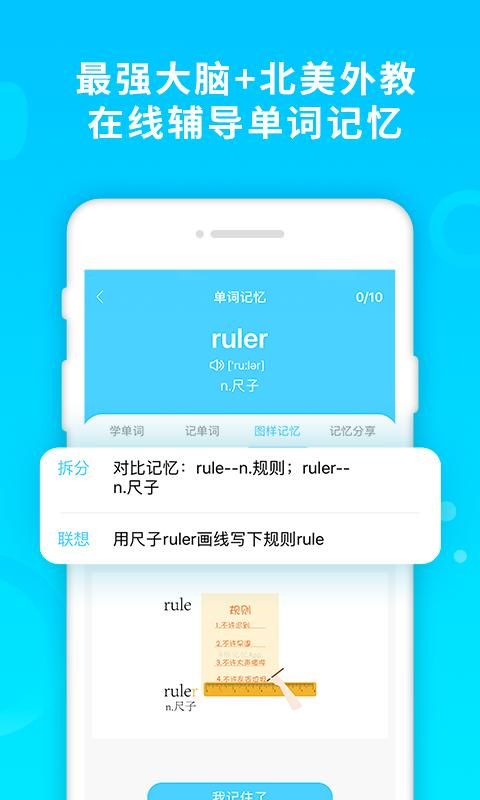 酷记忆_图片3