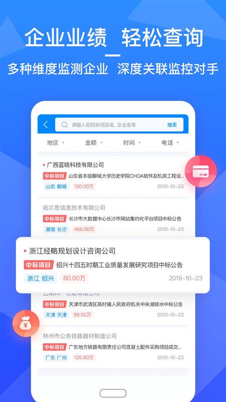 火标网_图片1