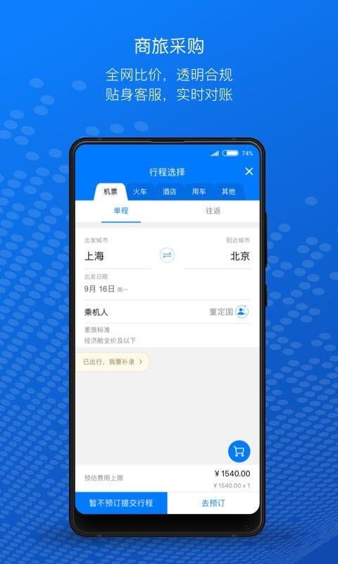 元年云_图片1