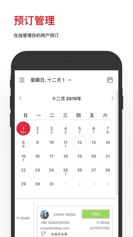 DC Assistant_图片2