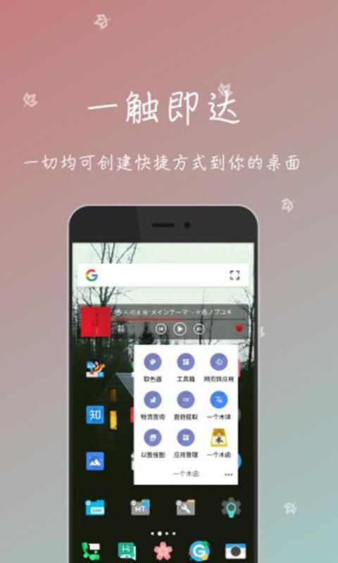 一个木函_图片3