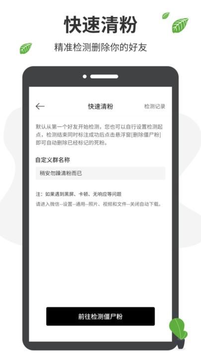 微商营销_图片4