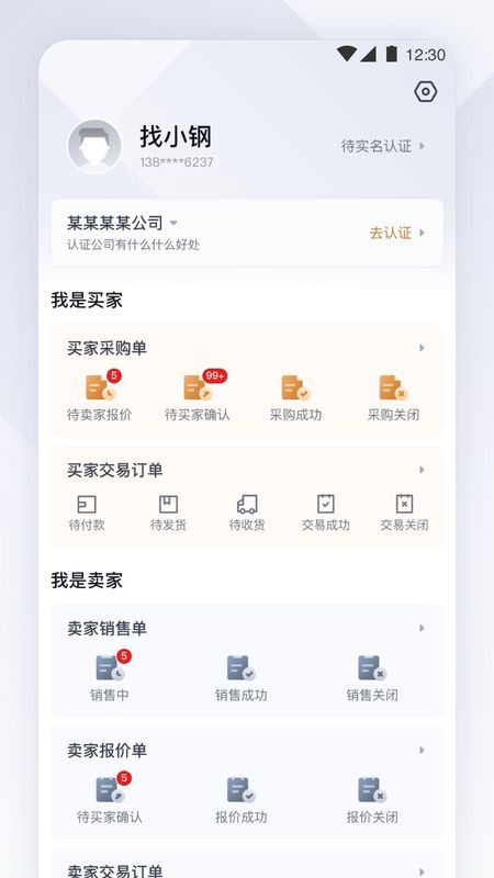 实单求购_图片4