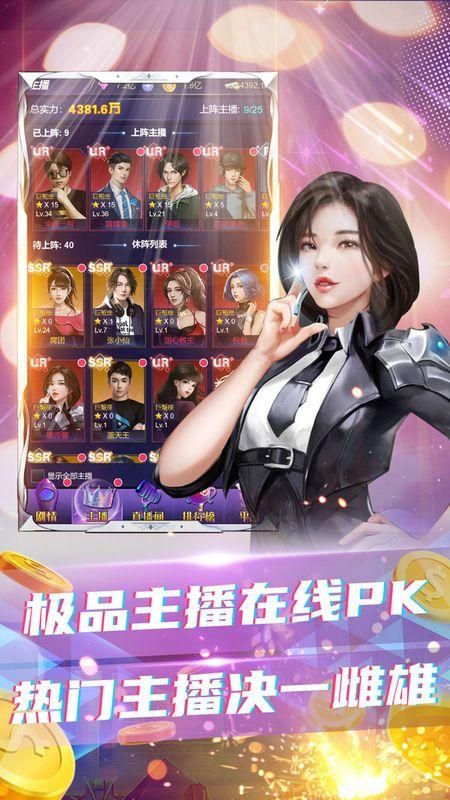 拥堵的城市_图片5