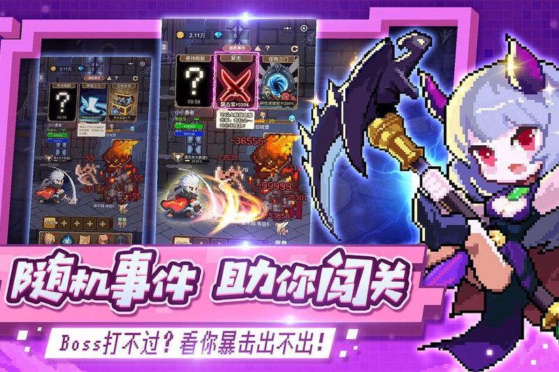 小小勇者_图片1